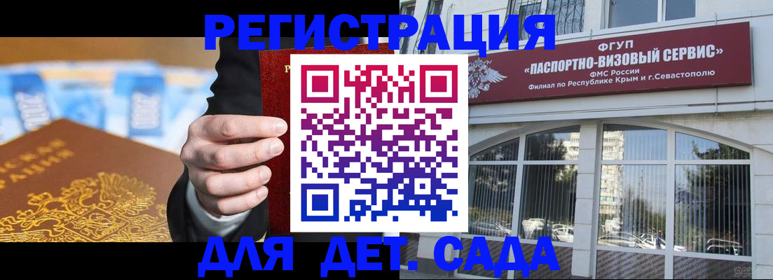 прописка иностранных граждан в Усть-Катаве